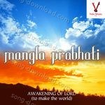 Mangla Prabhati - Devaki Pandit Song Download